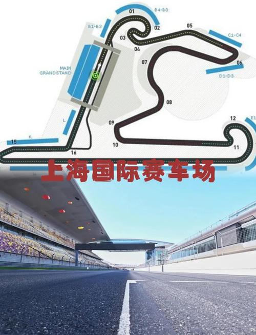 上海f1赛车场能参观吗,上海f1赛车场官方网站-第1张图片-无暮网