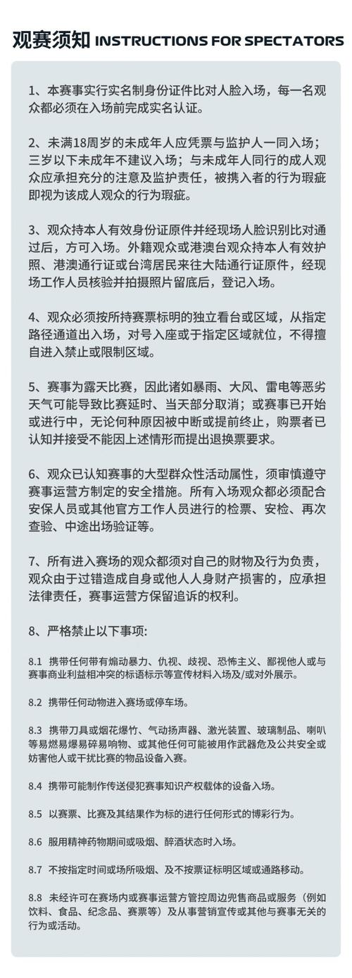 上海f1赛车场能参观吗,上海f1赛车场官方网站-第4张图片-无暮网