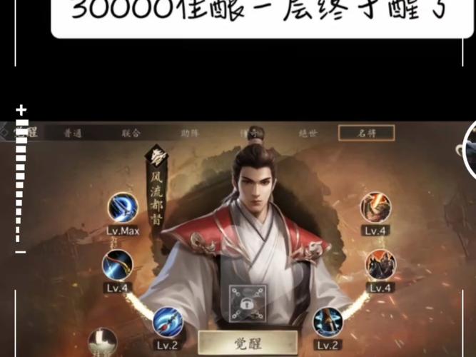 周瑜出什么装备厉害啊,周瑜出啥装备-第6张图片-无暮网 周瑜出什么装备厉害啊,周瑜出啥装备-第6张图片-无暮网