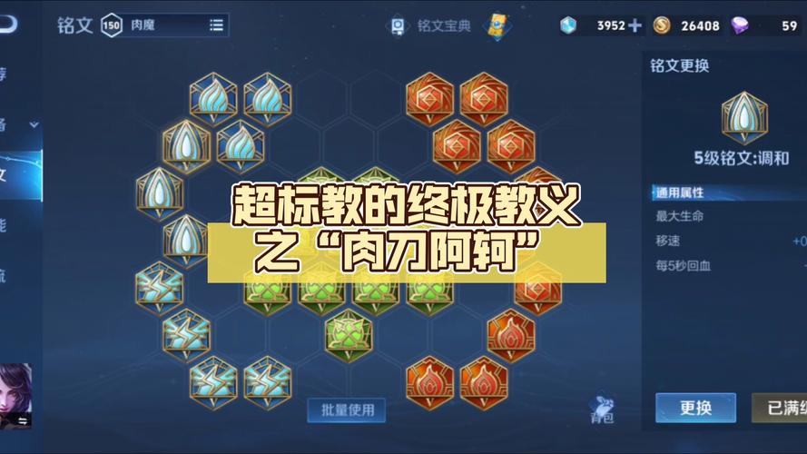 阿轲的攻击装备有哪些,阿轲选什么攻击模式-第3张图片-无暮网 阿轲的攻击装备有哪些,阿轲选什么攻击模式-第3张图片-无暮网