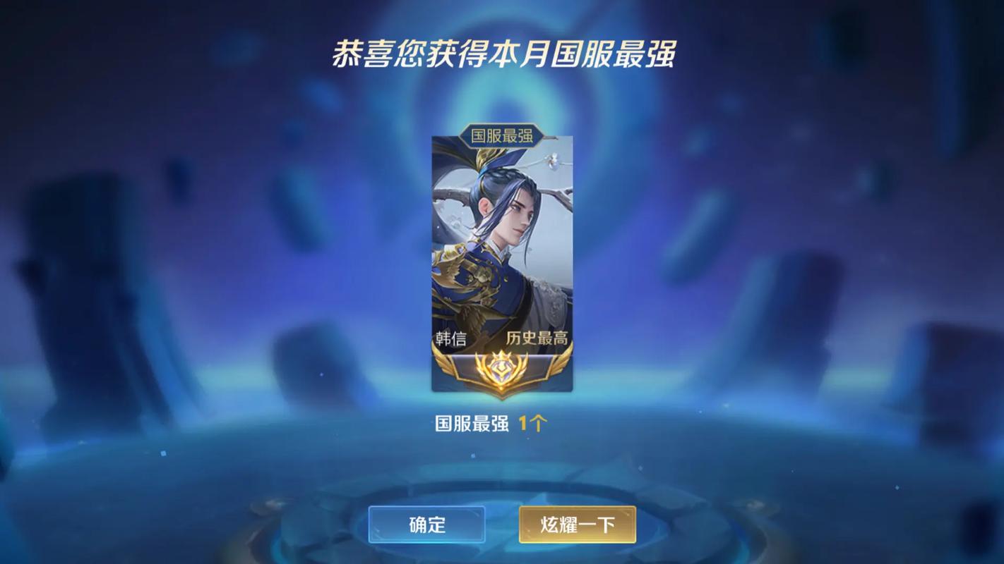 寂然韩信铭文装备设置在哪（寂然韩信出装顺序）-第5张图片-无暮网