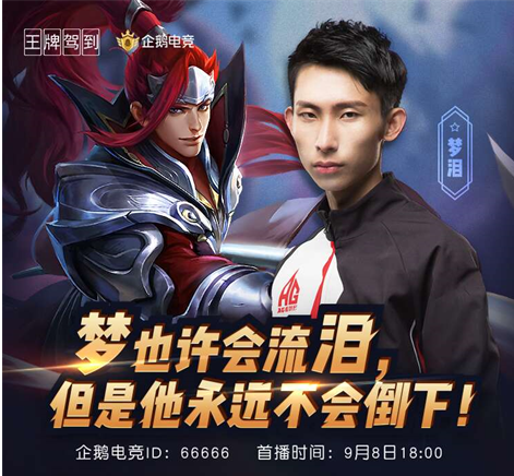 寂然韩信铭文装备设置在哪（寂然韩信出装顺序）-第7张图片-无暮网