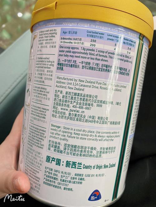 爱亲普尔莱克奶粉怎么样,爱亲母婴店奶粉普克莱尔-第2张图片-无暮网