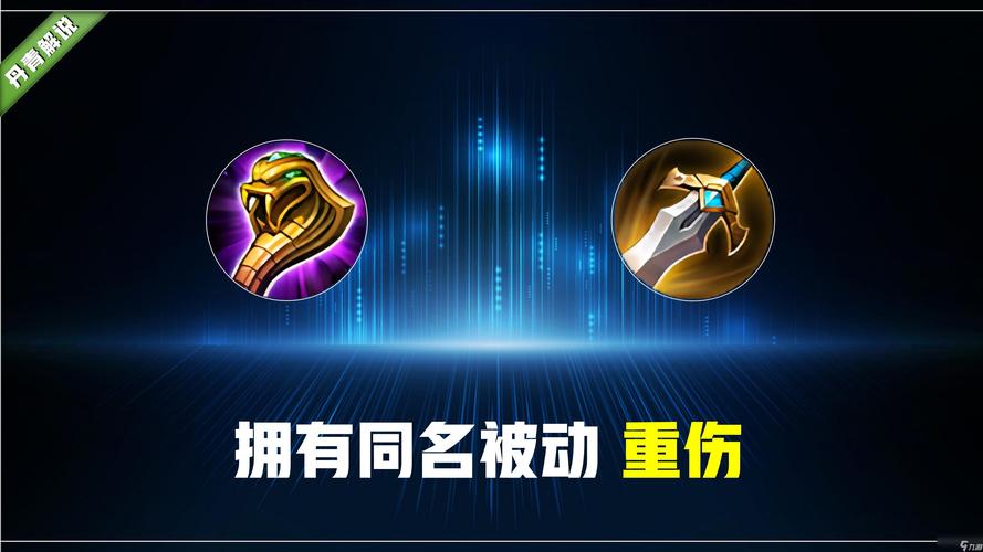 王者荣耀装备什么时候用(王者装备是什么)-第1张图片-无暮网 王者荣耀装备什么时候用(王者装备是什么)-第1张图片-无暮网
