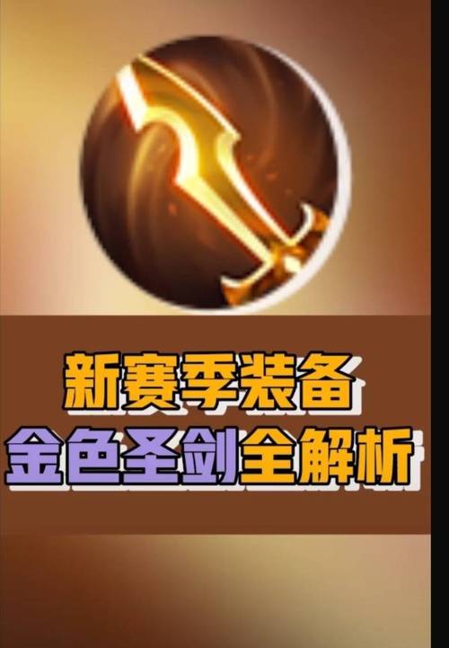 墨子适合出金色圣剑吗,墨子可以出金色圣剑吗-第3张图片-无暮网 墨子适合出金色圣剑吗,墨子可以出金色圣剑吗-第3张图片-无暮网