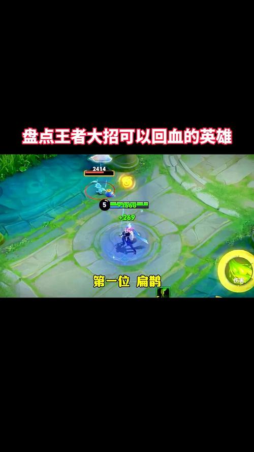 王者荣耀有些人没出吸血装怎么也可以回血,为什么王者荣耀里面吸血不显示2020年版本-第1张图片-无暮网 王者荣耀有些人没出吸血装怎么也可以回血,为什么王者荣耀里面吸血不显示2020年版本-第1张图片-无暮网