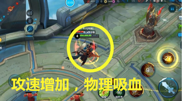 王者荣耀有些人没出吸血装怎么也可以回血,为什么王者荣耀里面吸血不显示2020年版本-第3张图片-无暮网 王者荣耀有些人没出吸血装怎么也可以回血,为什么王者荣耀里面吸血不显示2020年版本-第3张图片-无暮网