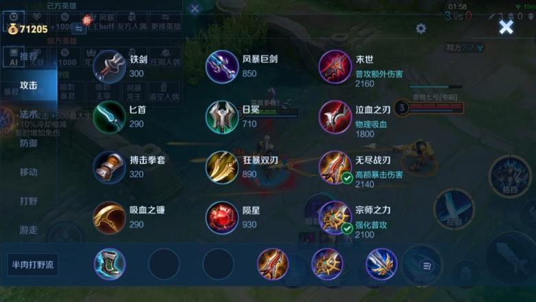 鲁班大师带什么技能?,鲁班大师带啥技能-第2张图片-无暮网