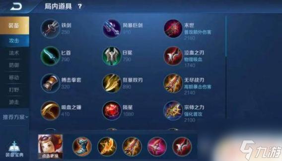 鲁班大师带什么技能?,鲁班大师带啥技能-第6张图片-无暮网