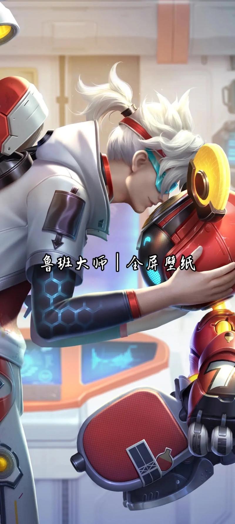鲁班大师带什么技能?,鲁班大师带啥技能-第7张图片-无暮网