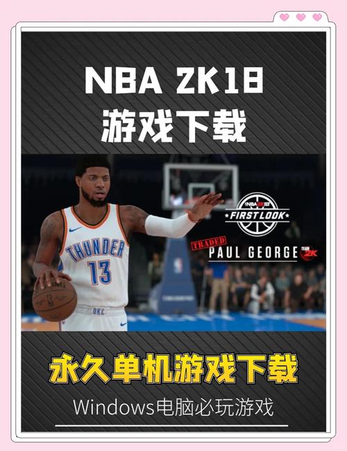 nba赛季排名榜搜索转金币,nba赛季数据排名场次-第2张图片-无暮网