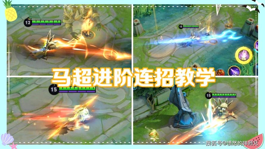 马超打野强不强,马超打野出什么打野刀-第4张图片-无暮网 马超打野强不强,马超打野出什么打野刀-第4张图片-无暮网
