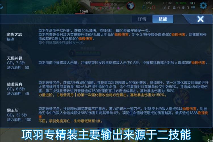 哪个装备克制马超最厉害,谁比较克制马超-第6张图片-无暮网 哪个装备克制马超最厉害,谁比较克制马超-第6张图片-无暮网