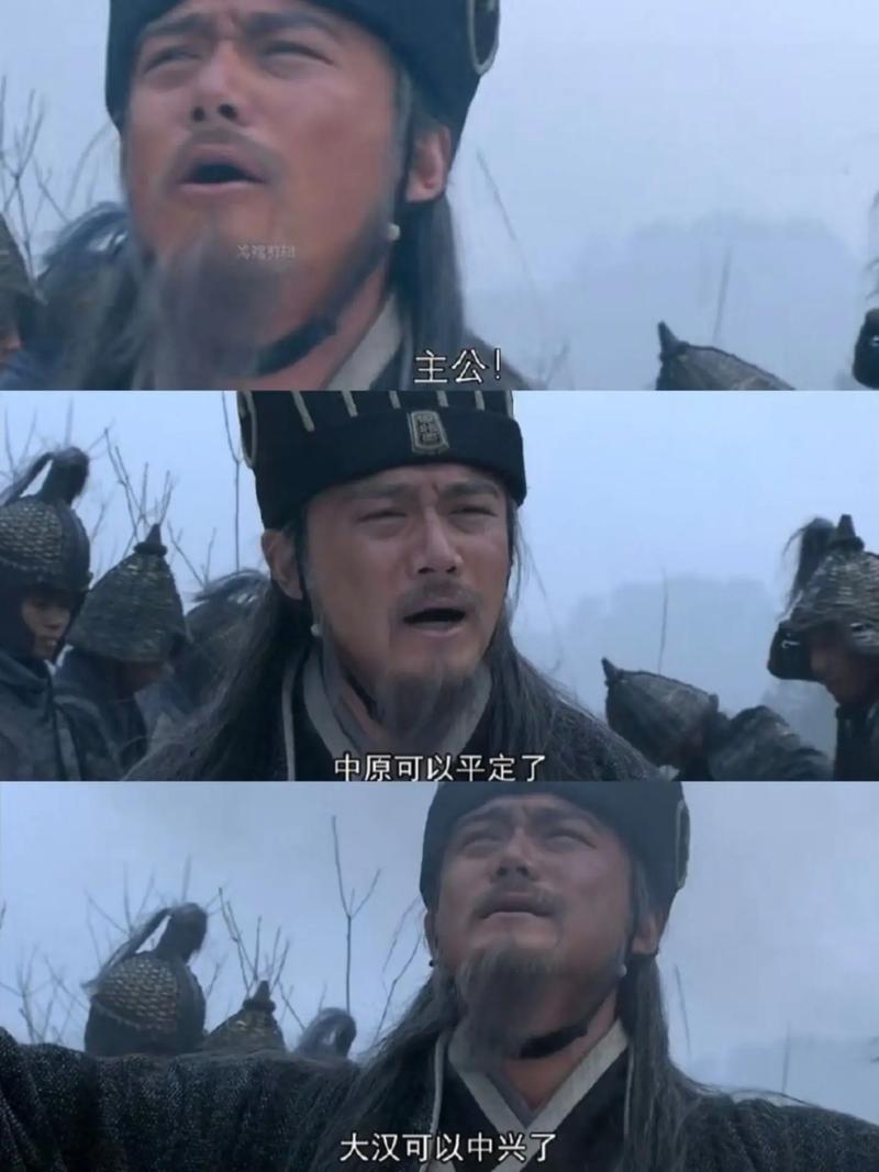 刘备玄德传攻略,刘备玄德传典藏版攻略-第1张图片-无暮网