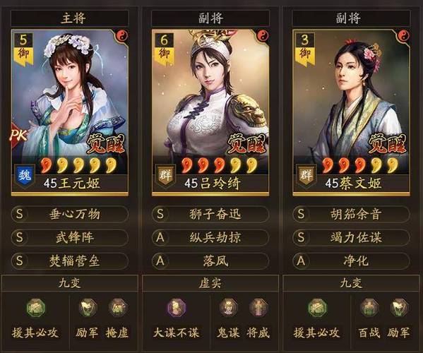 蔡文姬打谁比较好,蔡文姬打谁比较好打野-第4张图片-无暮网 蔡文姬打谁比较好,蔡文姬打谁比较好打野-第4张图片-无暮网