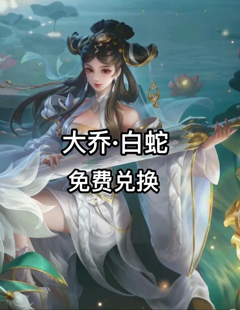 王者荣耀白色的皮肤有哪些（王者荣耀白色皮肤都有哪些）-第4张图片-无暮网