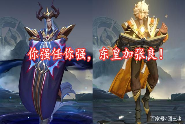 张良大怎么用（张良怎么玩张良大招怎么用）-第2张图片-无暮网