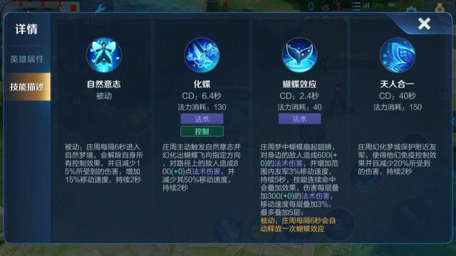 张良大怎么用（张良怎么玩张良大招怎么用）-第6张图片-无暮网