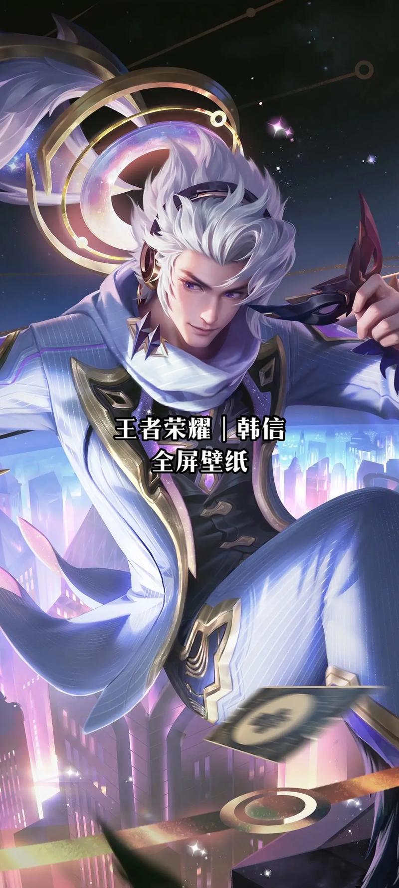 王者荣耀韩信可以走边路吗（王者荣耀韩信可以走边路吗怎么打）-第4张图片-无暮网