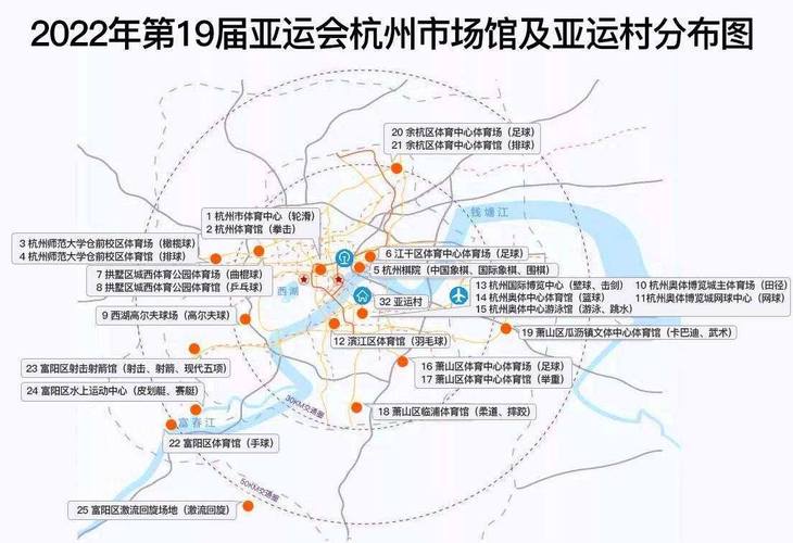 2022年亚运会在哪个城市举行(2022亚运会将在中国哪个城市举办)-第5张图片-无暮网 2022年亚运会在哪个城市举行(2022亚运会将在中国哪个城市举办)-第5张图片-无暮网