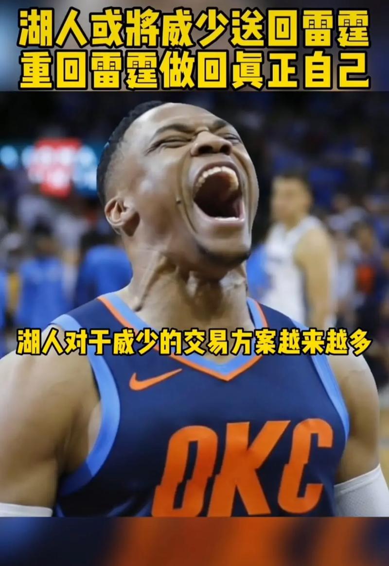2018湖人vs雷霆,湖人与雷霆比赛视频回放2012-第6张图片-无暮网 2018湖人vs雷霆,湖人与雷霆比赛视频回放2012-第6张图片-无暮网