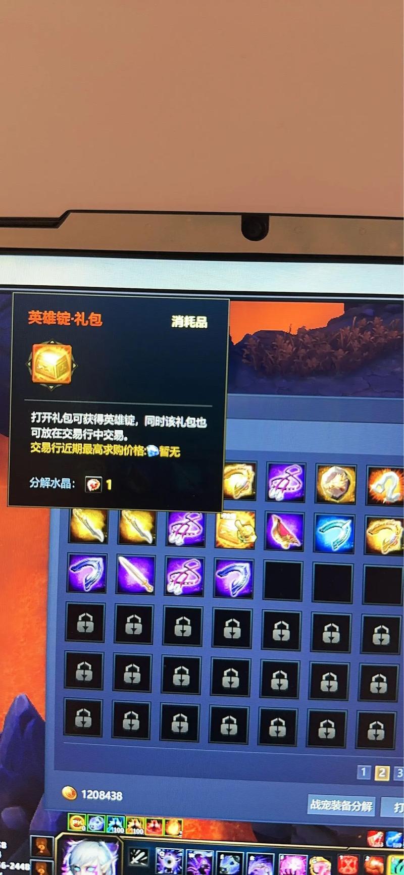 英魂之刃端游副本后羿(英魂之刃后羿怎么玩才厉害)-第4张图片-无暮网 英魂之刃端游副本后羿(英魂之刃后羿怎么玩才厉害)-第4张图片-无暮网