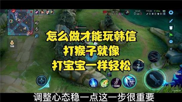韩信单挑带什么技能好,韩信单挑带什么技能好用