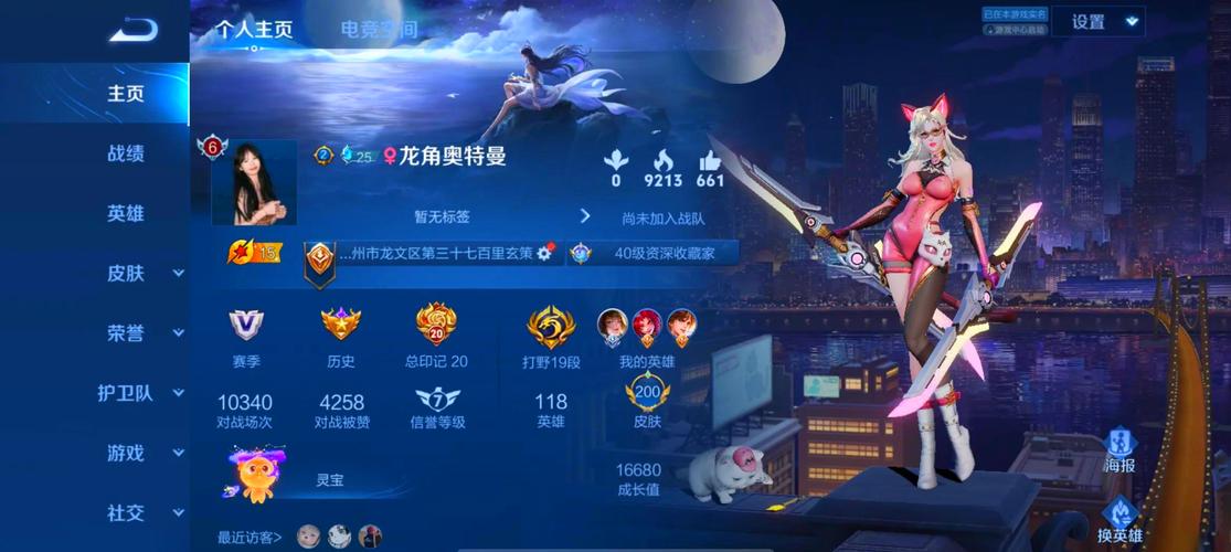 王者荣耀装备最贵多少钱,王者荣耀装备哪个最贵