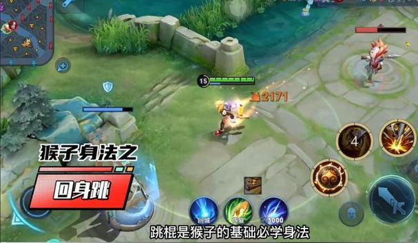 孙悟空装备和技能介绍,孙悟空装备搭配-第2张图片-无暮网