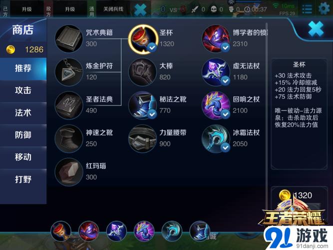 王者周瑜装备无敌怎么出装(王者周瑜2021最厉害出装)-第5张图片-无暮网 王者周瑜装备无敌怎么出装(王者周瑜2021最厉害出装)-第5张图片-无暮网