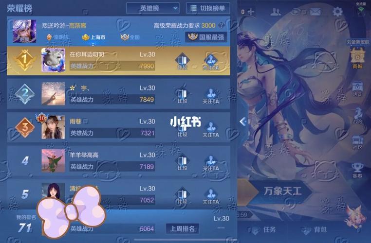 高渐离国服战力（高渐离战力图）-第1张图片-无暮网