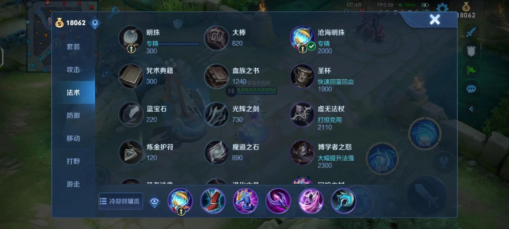 大乔辅助最强装备是什么(大乔辅助带什么技能)-第4张图片-无暮网 大乔辅助最强装备是什么(大乔辅助带什么技能)-第4张图片-无暮网