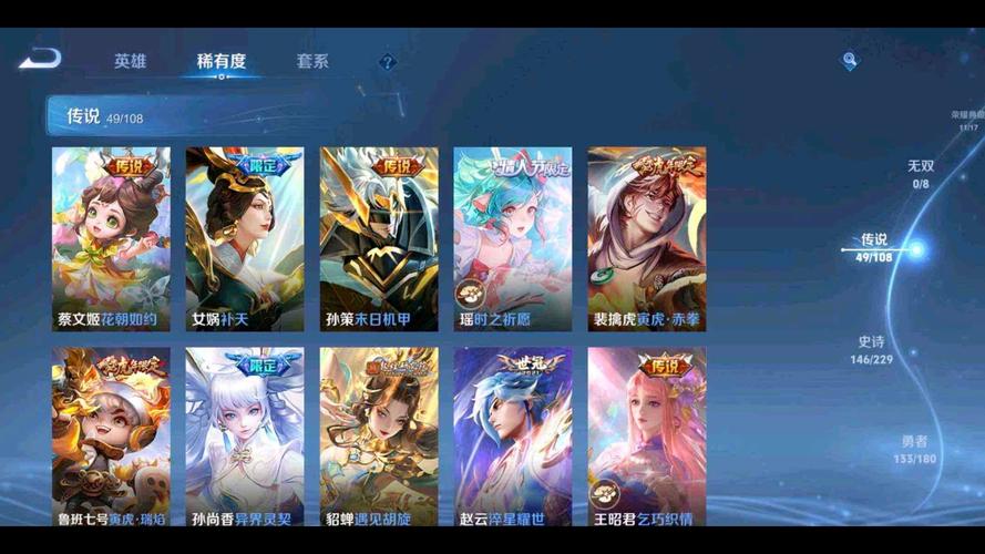 王者荣耀在哪购买装备便宜,王者里面装备怎么买-第4张图片-无暮网 王者荣耀在哪购买装备便宜,王者里面装备怎么买-第4张图片-无暮网