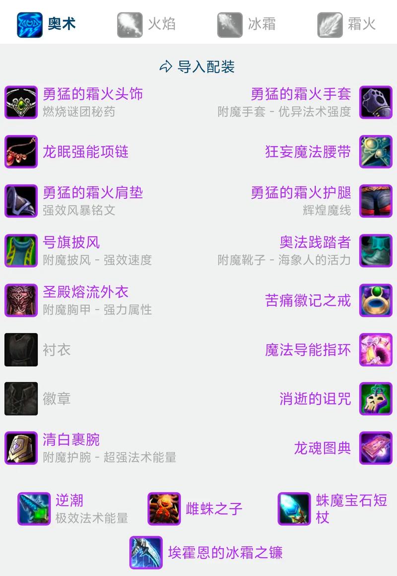 安琪拉狂暴战毕业装,安琪拉狂暴战装备-第3张图片-无暮网