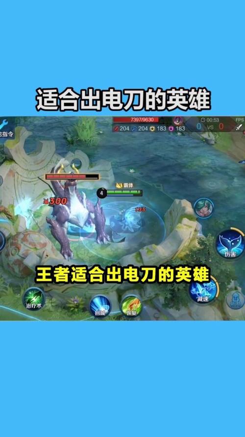 王者荣耀带电的装备(王者带电的皮肤)-第5张图片-无暮网 王者荣耀带电的装备(王者带电的皮肤)-第5张图片-无暮网