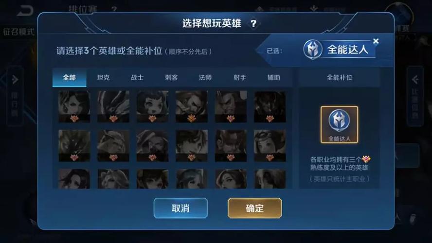 王者荣耀局内购买的装备下局还能使用吗,王者荣耀装备买了再卖-第5张图片-无暮网