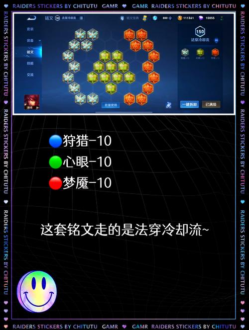 什么装备克制周瑜打野（克制 周瑜）-第2张图片-无暮网