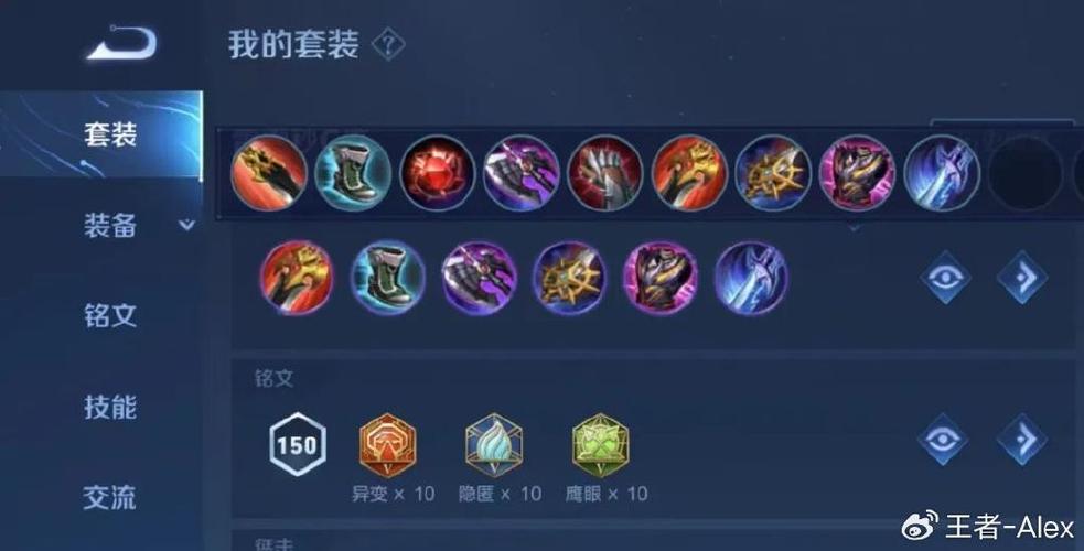 赵云改版出什么装备好,赵云改版出什么装备好一点-第2张图片-无暮网