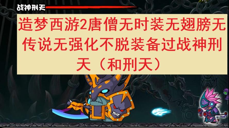 孙悟空最厉害的装备是什么(孙悟空的武器装备)-第6张图片-无暮网 孙悟空最厉害的装备是什么(孙悟空的武器装备)-第6张图片-无暮网