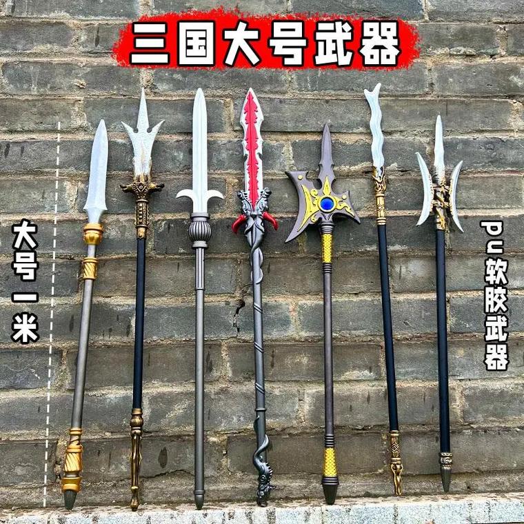 庞统用什么武器,庞统拿什么武器-第2张图片-无暮网 庞统用什么武器,庞统拿什么武器-第2张图片-无暮网
