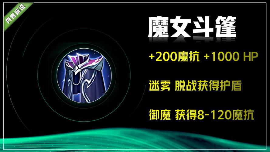 王者荣耀防御装备能叠加吗(王者荣耀装备防御机制)-第6张图片-无暮网 王者荣耀防御装备能叠加吗(王者荣耀装备防御机制)-第6张图片-无暮网