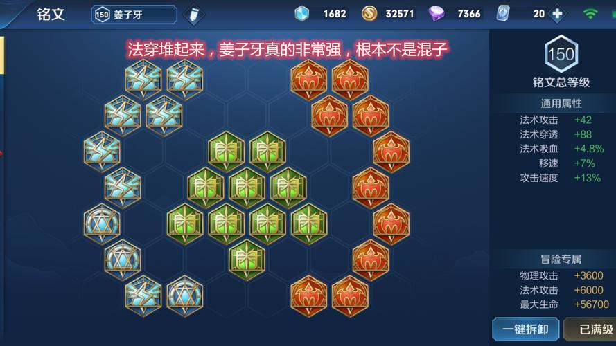 王者荣耀惩戒姜子牙出装(姜子牙惩罚)-第3张图片-无暮网 王者荣耀惩戒姜子牙出装(姜子牙惩罚)-第3张图片-无暮网