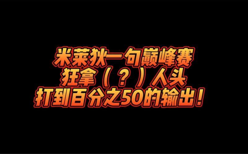 鬼谷子克什么辅助(鬼谷子克什么英雄)-第1张图片-无暮网 鬼谷子克什么辅助(鬼谷子克什么英雄)-第1张图片-无暮网