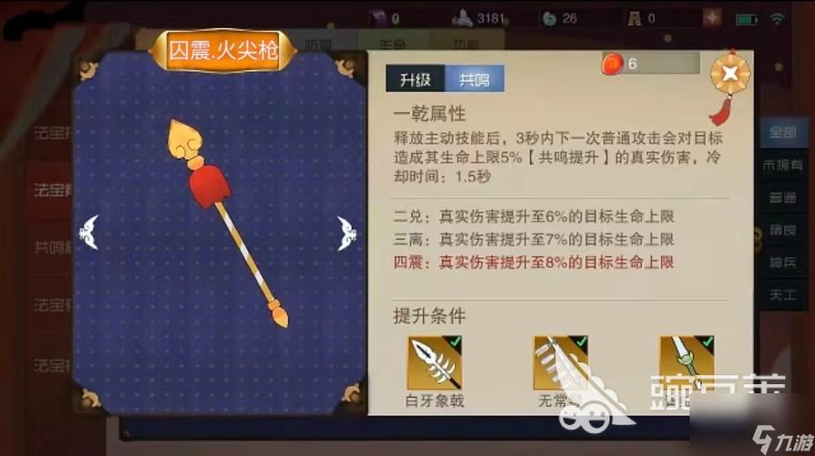 cd流姜子牙,姜子牙真伤流出装-第1张图片-无暮网