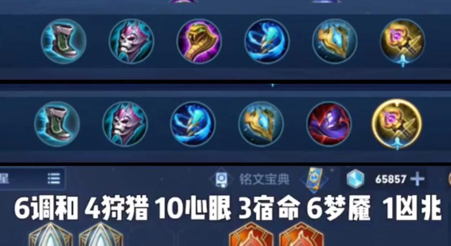 王昭君购买什么装备好(王昭君装备怎么搭配最强)-第5张图片-无暮网 王昭君购买什么装备好(王昭君装备怎么搭配最强)-第5张图片-无暮网