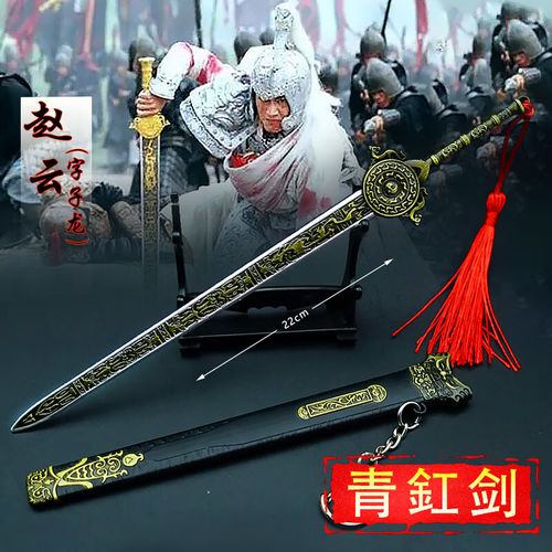 赵云出什么装最强（赵云出什么装伤害比较高?）-第3张图片-无暮网