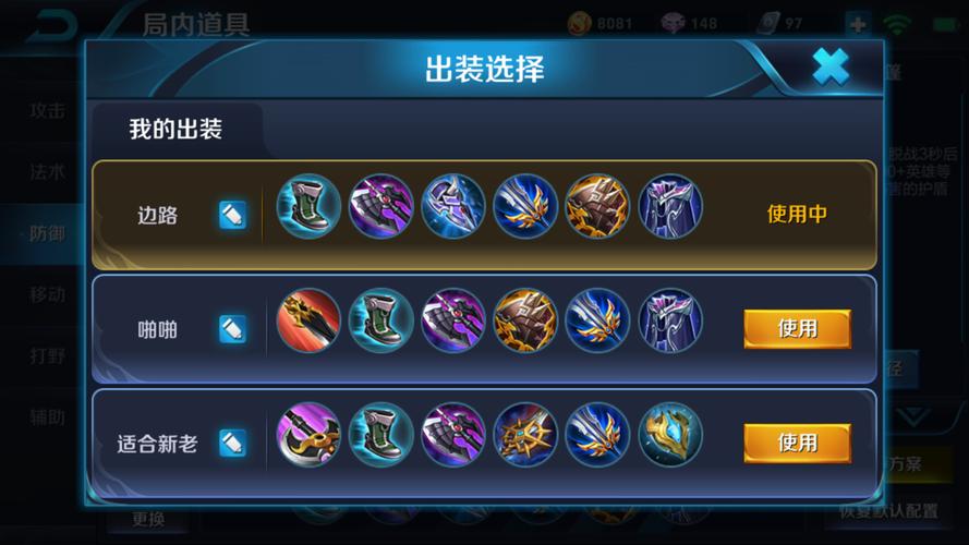 赵云出什么装最强（赵云出什么装伤害比较高?）-第4张图片-无暮网