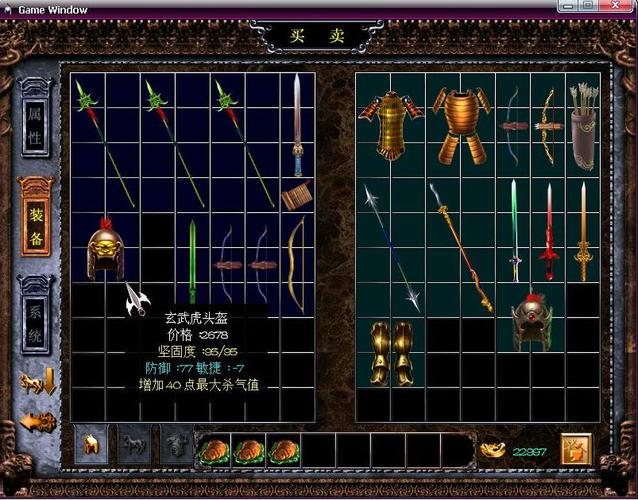 赵云出什么装最强（赵云出什么装伤害比较高?）-第8张图片-无暮网