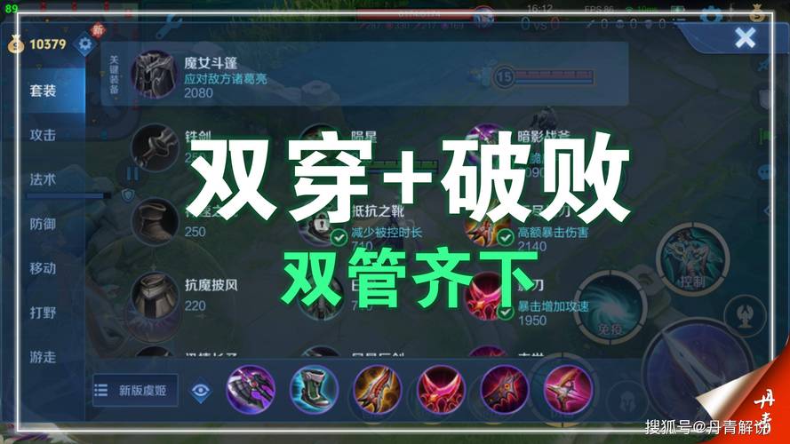 虞姬怎样出装备最强（虞姬应该如何出装备）