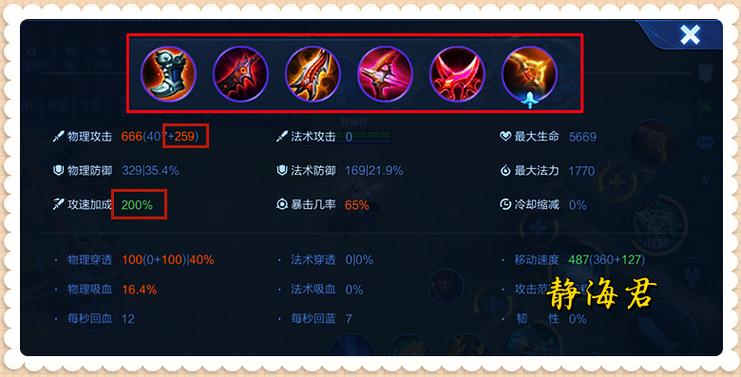 虞姬怎样出装备最强(虞姬应该如何出装备)-第7张图片-无暮网 虞姬怎样出装备最强(虞姬应该如何出装备)-第7张图片-无暮网